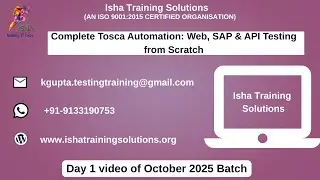 Видеозапись первого дня автоматизации тестирования Tosca, 24 октября 2025 г. Позвоните нам или на...
