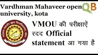 VMOU 2020 Exam cancelled | officially declared by Regional center of vmou |