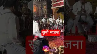 Suno Sajana #latamangeshkar #classicalmusic #brassband #shorts #short #trending #viralvideo #band