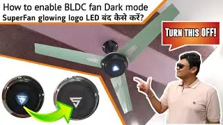 How to enable Dark mode, Turn off Glowing LED Logo Light | SuperFan BLDC fan Super Q Duocool [Hindi]