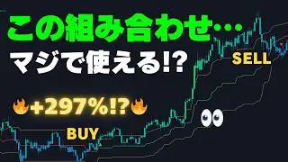 FXトレード戦略！Iron Bot V3で利益率297%を達成!? 驚きの検証結果