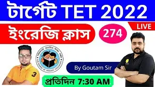 SLST PT  2022 English Preparation || Primary TET English Class ||  Upper primary  || Roy's Coaching