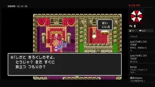 ＃5勇者よしひこが行くドラクエ３R18