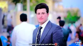 مكان العماره 💗 حفل زفاف الخلوق 💗 يوسف لطيف   الحجز 07831606468