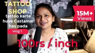 cheapest tattoo shop in nagpur 🔥( tattoo karte time client hus😂🤪 pada )