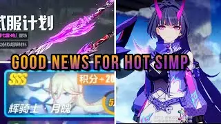 Good news for Herrscher of Thunder SIMP in Version 5.8 | Honkai Impact 3rd Beta 5.8