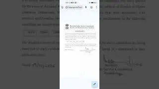 hpsc pgt English assistant professor mewat vacancy new vacancy history interview by soni sir