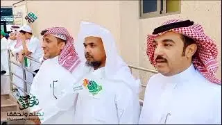 فعاليات اليوم الوطني السعودي 93 بمجمع حمد الجبر التعليمي الابتدائي(3)