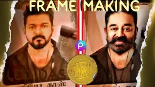 Leo Das RIP Photo Frame Edit Pics Art💥 | Leo Das Photo Frame Editing Tamil - Editors Spots