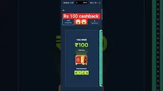 paytm Rs 100  Cashback offer complete #cashback #paytm #shorts
