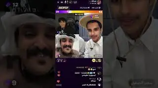 بث عبدالله بن شداد August 25 🫡🤍ج(2)||سعد الصعبي ابو مداوي Renad Asenat_22