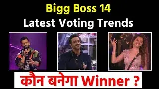 Bigg Boss 14 : Latest Voting Trends Before Grand Finale