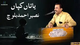 Yataan Kapan | Naeer Ahmed #4k