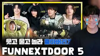 [REACTION] BOYNEXTDOOR (보이넥스트도어) '재미있어 보이넥' EP.5 // FUNNEXTDOOR EP.5