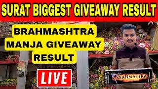 Raju Paint Manja Giveaway Result 2025 | Surat Biggest Giveaway 2025 | Brahmastra Manja Giveaway