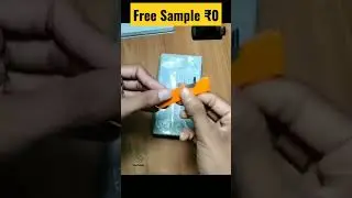 Free Sample Product Unboxing #shorts #unboxing #freesample