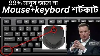 Mouse & Keyboard Super Shortcut Tricks.High Performance Mouse + Keyboard Review 🔥@EagyComputerIt