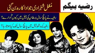 Razia Begum biography Pakistani Panjabi film lost actress Razia old film Razia movies Razia actress