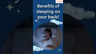 Benefits of sleeping on your back! #sleepingposition #sleeptips #backpain