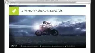 Вебинар 