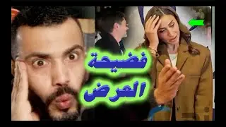 دينا الشربيني وكريم محمود عبد العزيز فضحو بعض في العرض الخاص لفيلم طلقني شكرا!!