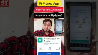 Fi Money App... New Feature Launched ? | Fi Money Loan Feature Launched