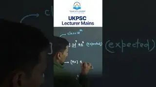 UKPSC Lecturer Mains | Chemistry Concept Explained | Short Lecture