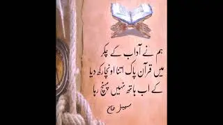 Emotional quotes. deep meaning quotes about life./ Islamic quotes.