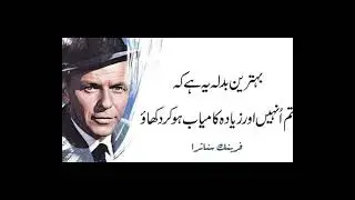 Most popular urdu Quotes