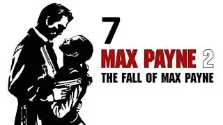 Прохождение Max Payne 2 #7 [Ресторан Водка]