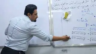 تعريف القطع الزائد
