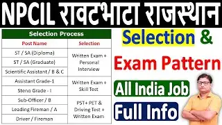 NPCIL Rawatbhata Online Form 2020 : Selection Process, Exam Pattern, Syllabus, Skill Test & Bond