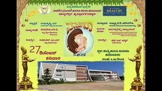 SHASTRY SCHOOL ANNUAL DAY 2025