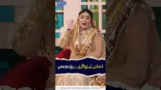 Good news for the youth. Maryam Nawaz's big announcement #gnn #daisbook #junaidsaleem #naseemvicky