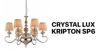 Crystal lux KRIPTON SP6 / Подвесная люстра с абажурами