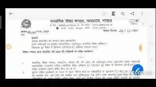 class 10th and 12th annual exam time table 2021-22