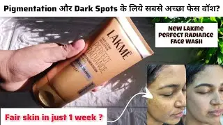 Lakme Skin Ultime Perfect Radiance Face Wash Review | Best Face Wash For Pigmentation, Dark Spots
