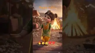 Lohri ho ya koi bhi parv bacho me sab se jayde khusi hoti hai...Happy Lohri. .🔥🥳❤️🔥🥳❤️