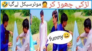 blochi funny video 📸/blochi funny drama/@Arifbloch.7 /
