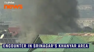 Visuals from Srinagar's Khanyar, where an encounter is underway