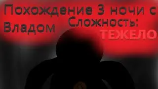ХАХАХАХ И ЭТО СЛОЖНО? 