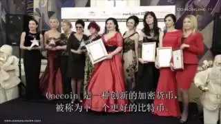 One World Foundation (Thailand Voice)