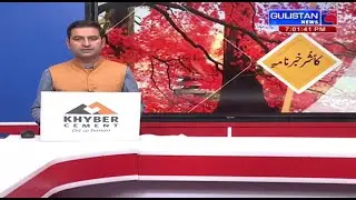 Watch Live Streaming Kashmiri News