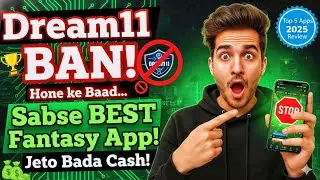 🚨 Dream11 Ban Hone Ke Baad 2025 Ka BEST Fantasy App! 📱 Calc11, Daba Fantasy, Jumbo & XL11 Review 🙅 