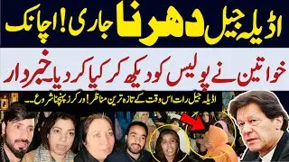 Adiala Jail Protest Continues | Sudden Move as Women React to Police | Late-Night Scenes