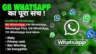 GB WhatsApp का सच ! Risk, Privacy Leak & Ban Warning | Full Truth 😱 #gbwhatsapp #whatsapp #viral