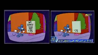 The Simpsons (Arabic Censorship)