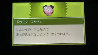 フェアルーン2 完全クリア