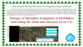 How to Divide Field into Blocks with IrriMaker or Irriexpress for Sprinkler Irrigation 4 of 13