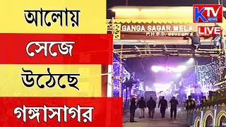 🔴Live: মুড়িগঙ্গা নদীর উপর কংক্রিটের সেতুর শিলান্যাস